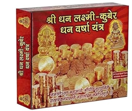 Shri Dhan Laxmi-Kuber Dhan Varsha Yantra, Religious Idol with Coins, Red Box