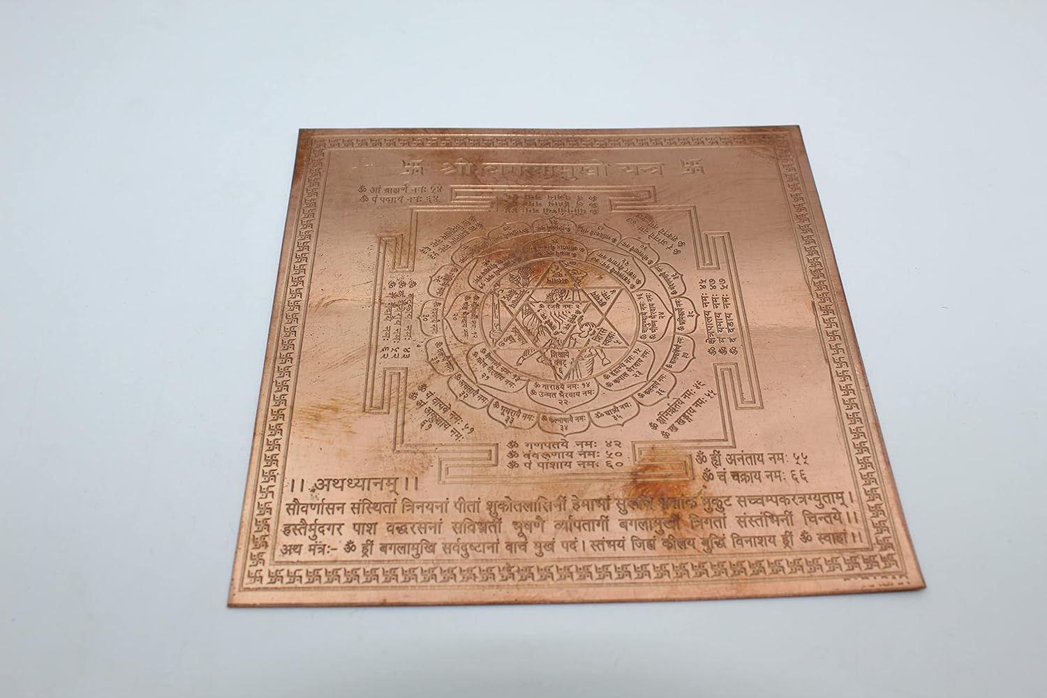 Shree aashirwad Original Shree Baglamukhi Yantram Dharmsaar Baglamukhi Yantra