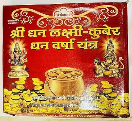 Shri Dhan Laxmi-Kuber Dhan Varsha Yantra, Religious Idol with Coins, Red Box