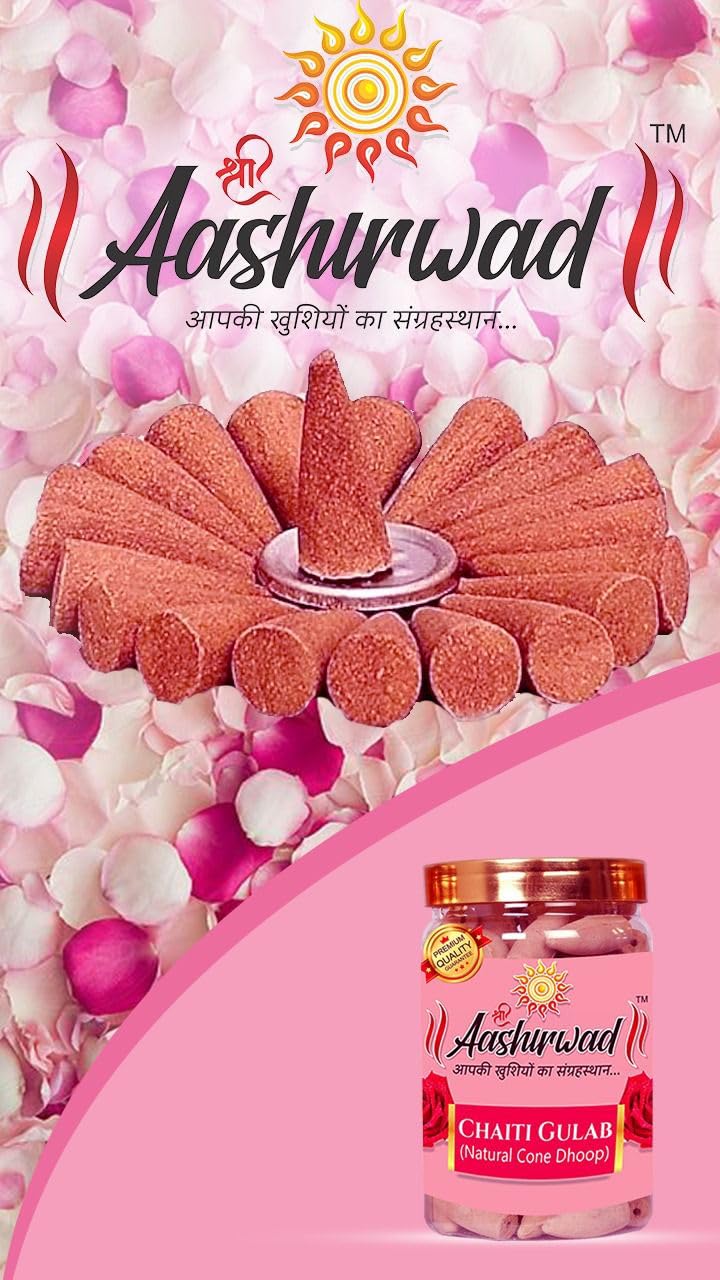 SHREE AASHIRWAD Chaiti Gulab Natural Cone | Organic Dhoop | 100 Gm | for Pooja House Temple | Good Fragrance | Natural Herbal Batti