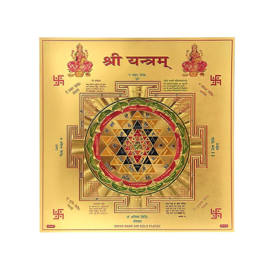 SHREE AASHIRWAD Shree Yantra with 24k Gold Plating Yantra for Business and Profit