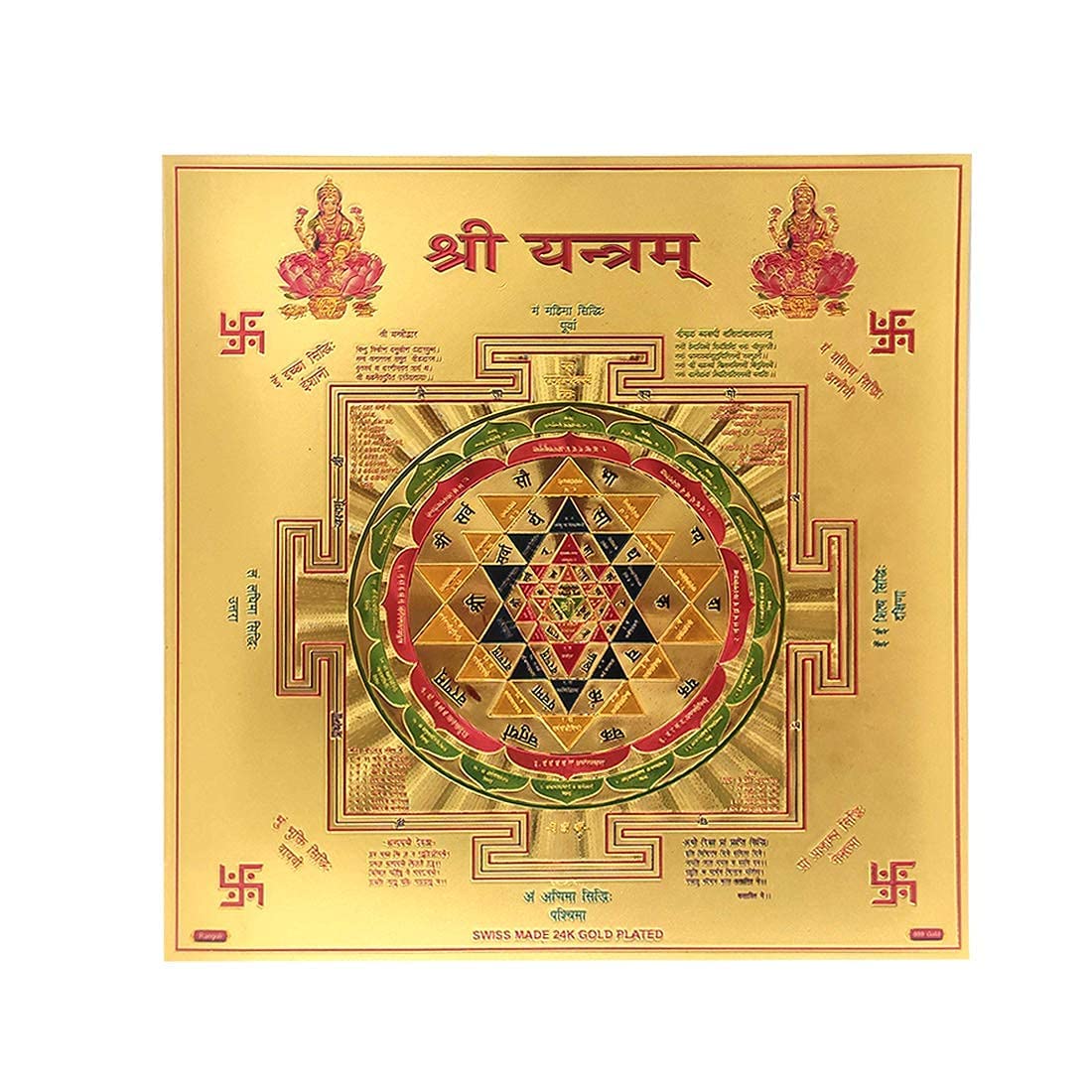 SHREE AASHIRWAD Shree Yantra with 24k Gold Plating Yantra for Business and Profit