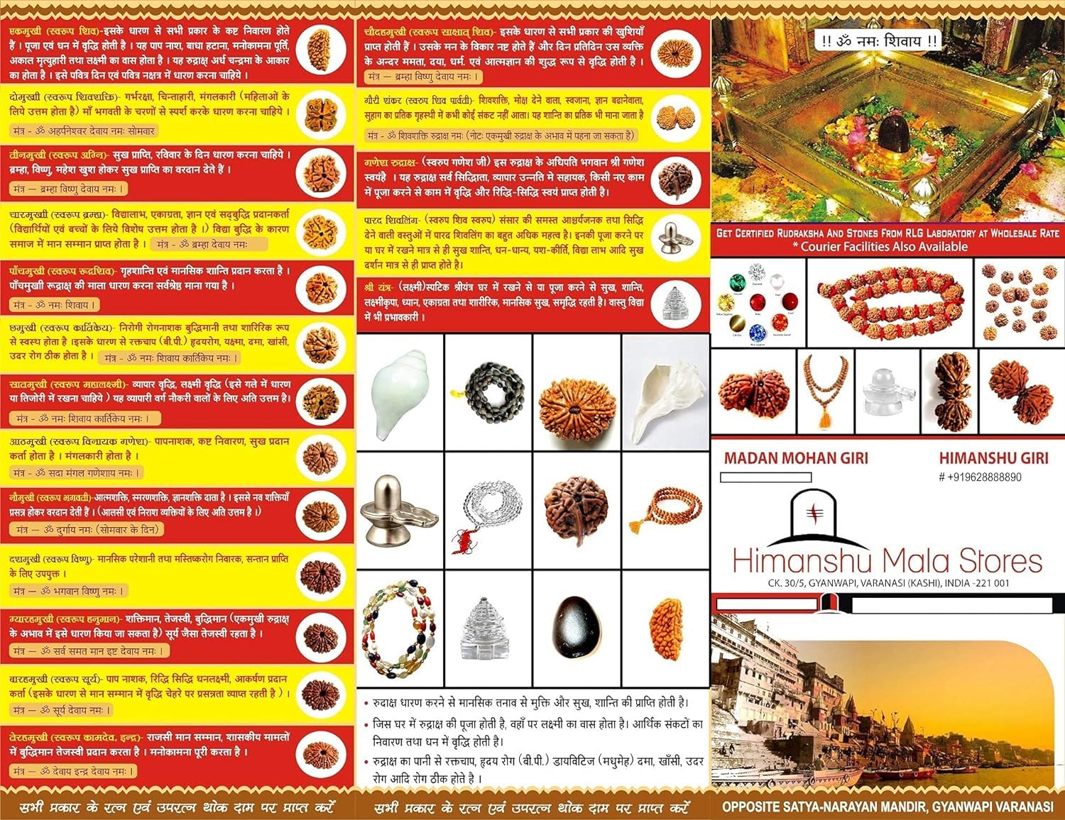 Shree AASHIRWAD Rudraksha Mala 5face(Panchmukhi) Authentic Genuine Rudraksha | Japa Mala Beads Necklace Puja | Prayer Beads | Meditation Beads | 108+1 Beads