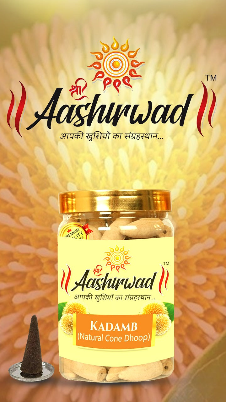 Kadamb (Natural Dhoop Cones)