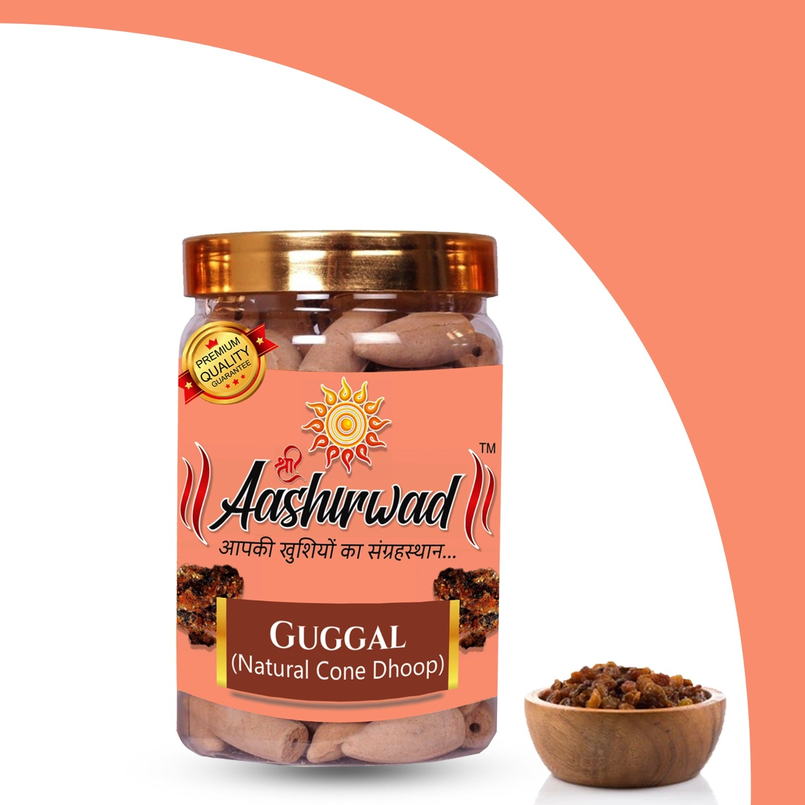 Guggal (Natural Cone Dhoop)